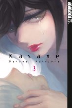kasane-band-039
