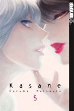 kasane-band-058