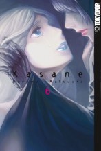 kasane-band-063