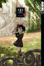 kuro-band-02