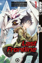 last-frontline-band-01