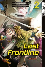 last-frontline-band-02