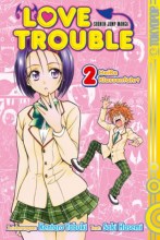 love-trouble-band-02