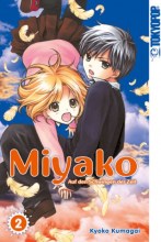 miyako_band_02