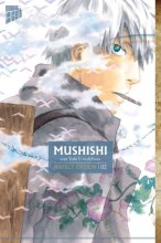 mushishi_02