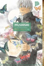 mushishi_04