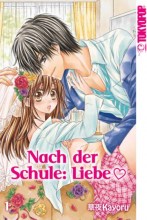nach_der_schule_liebe_band_01