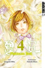 platinium-end-band-04