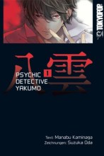 psychic-detective-yakumo-band-01