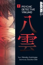 psychic-detective-yakumo-band-02