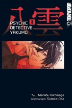 psychic-detective-yakumo-band-03