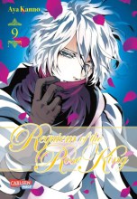 requiem-of-the-rose-king-9