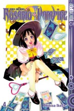 rosario-vampire-band-04