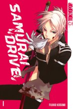 samurai-drive-band-01