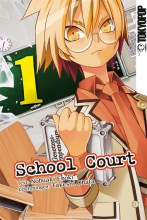 school-court-band-01