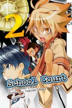 school-court-band-02