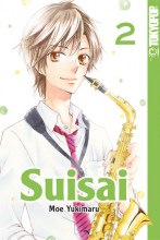 suisai-band-02