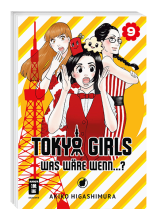 tokyo_girls_9