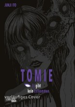 tomie-deluxe